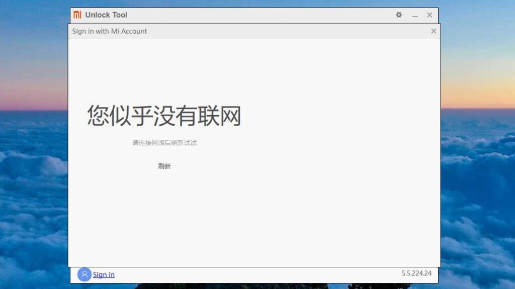 Mi unlock tool sign in issue